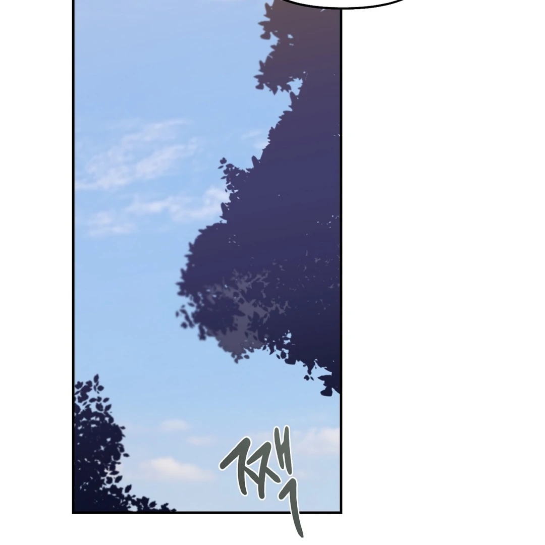 Nerd Project Chapter 63.7 page 3 - 
