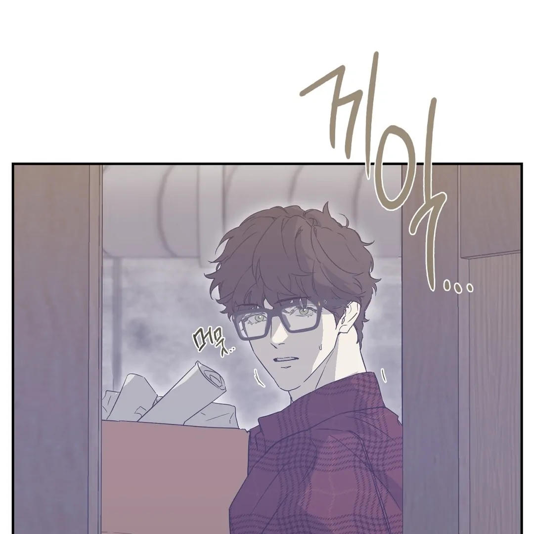 Nerd Project Chapter 63.7 page 25 - 