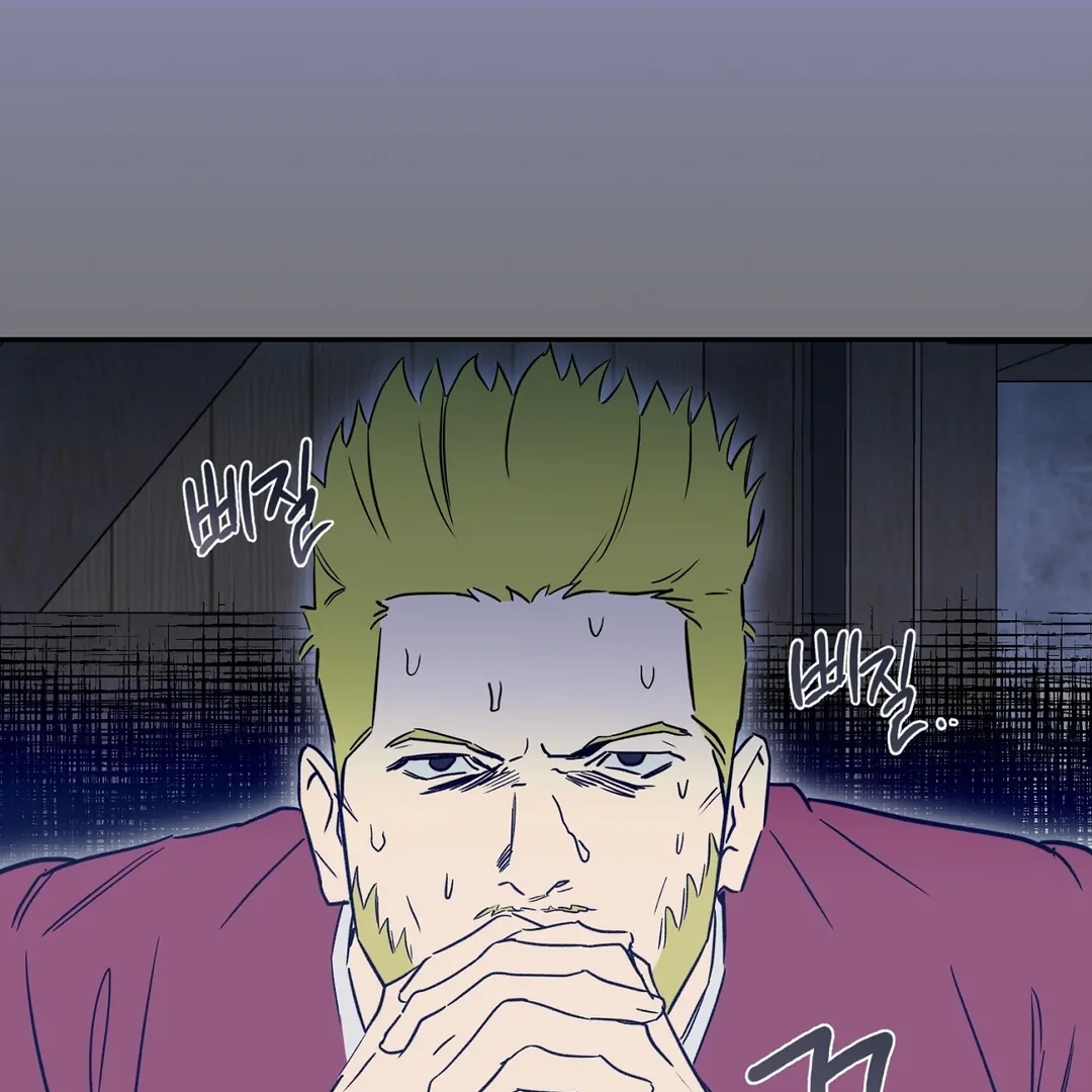 Nerd Project Chapter 63.7 page 30 - 
