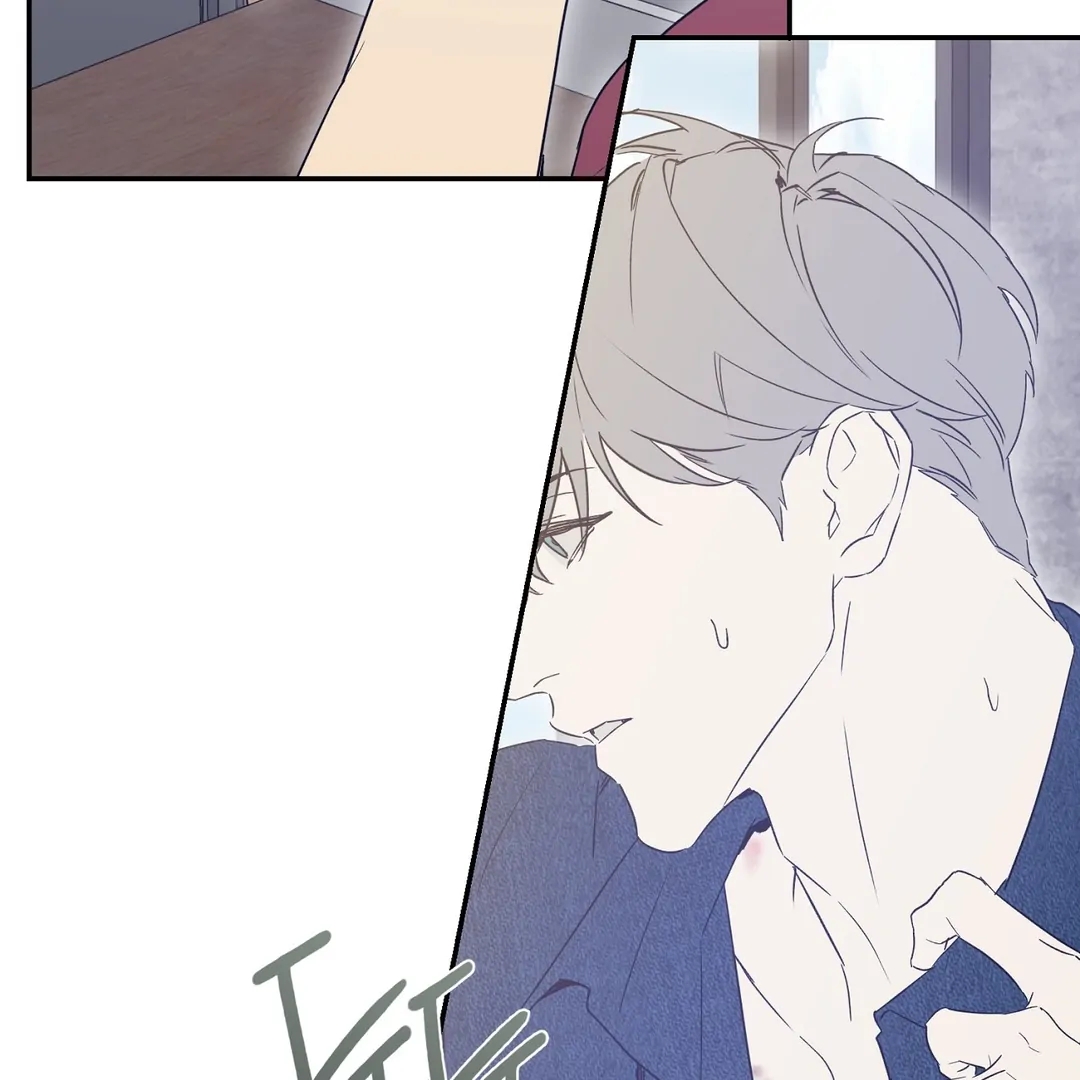 Nerd Project Chapter 63.7 page 47 - 