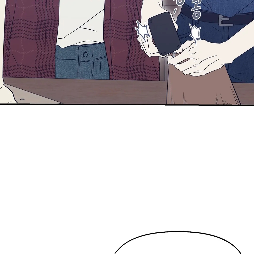 Nerd Project Chapter 63.7 page 58 - 