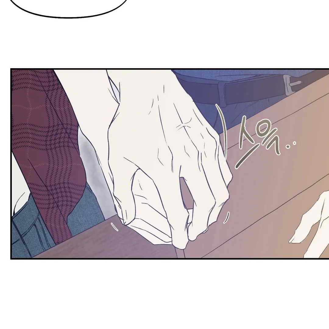 Nerd Project Chapter 63.7 page 60 - 