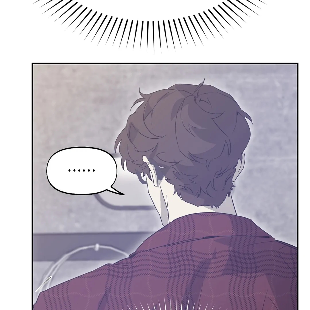 Nerd Project Chapter 63.7 page 70 - 