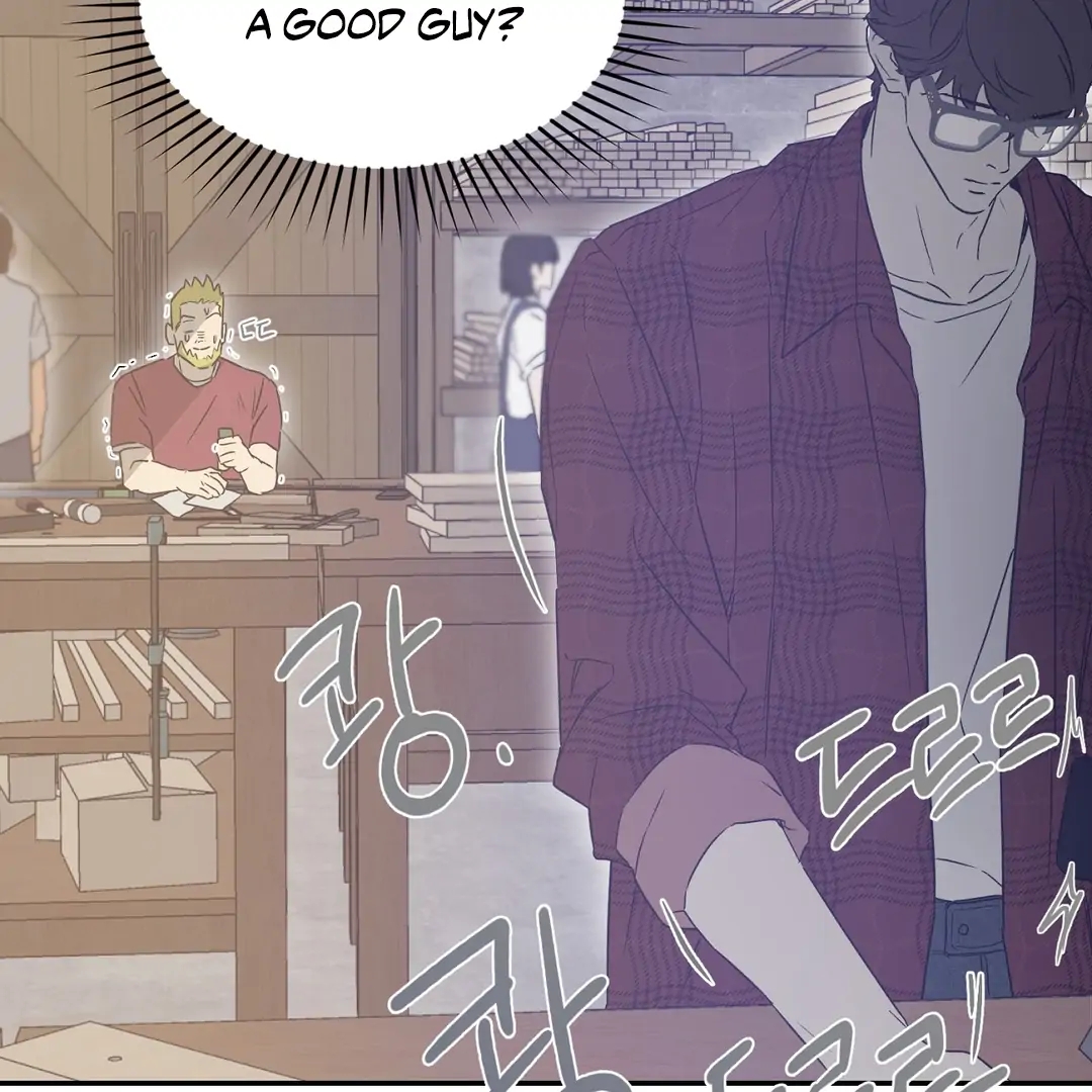 Nerd Project Chapter 63.7 page 75 - 