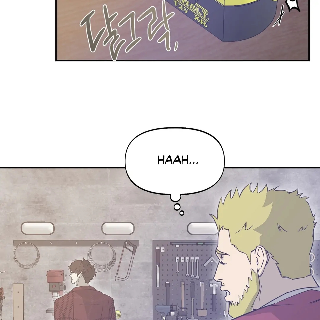 Nerd Project Chapter 63.7 page 77 - 