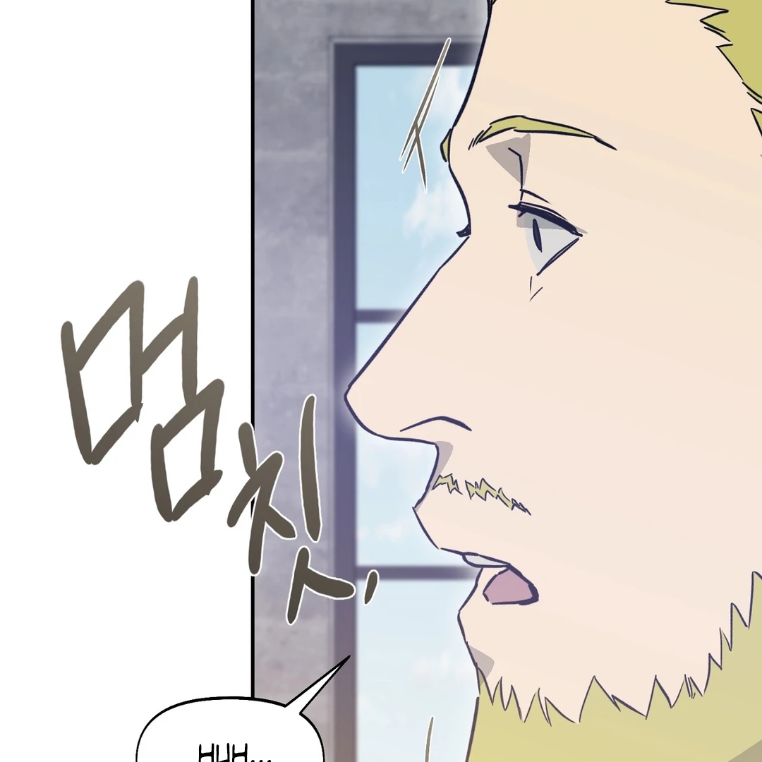 Nerd Project Chapter 63.7 page 80 - 