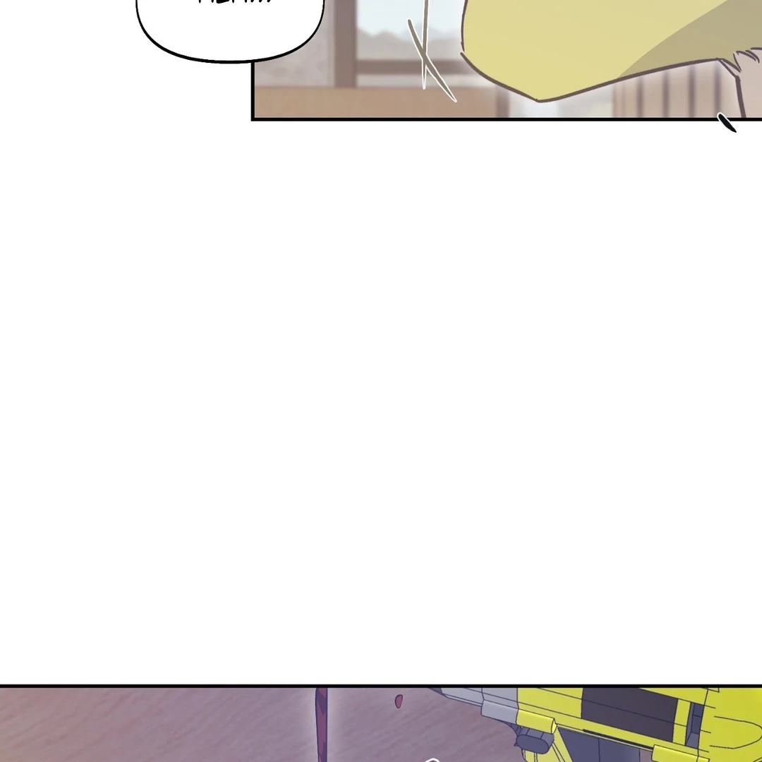 Nerd Project Chapter 63.7 page 81 - 