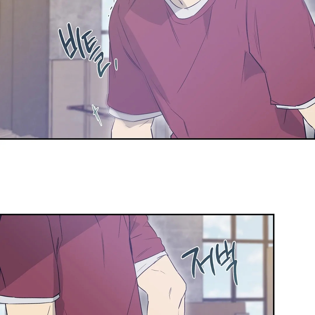 Nerd Project Chapter 63.7 page 90 - 