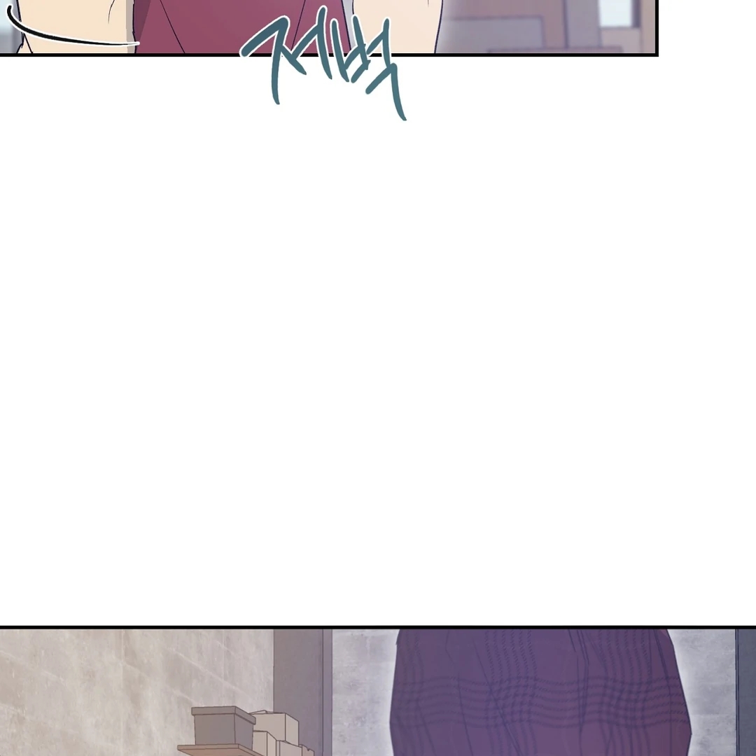 Nerd Project Chapter 63.7 page 91 - 