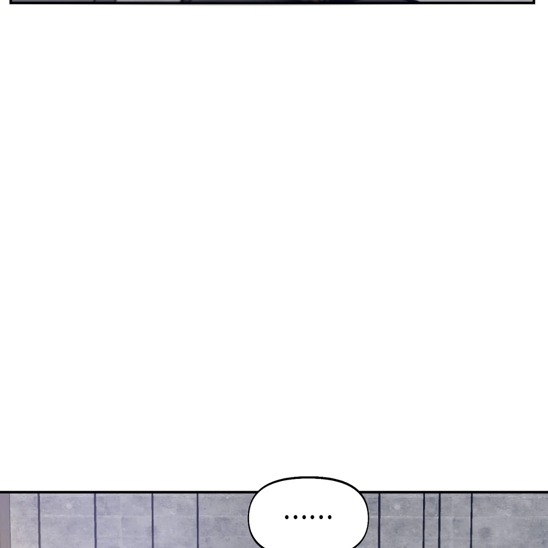 Nerd Project Chapter 63.7 page 96 - 