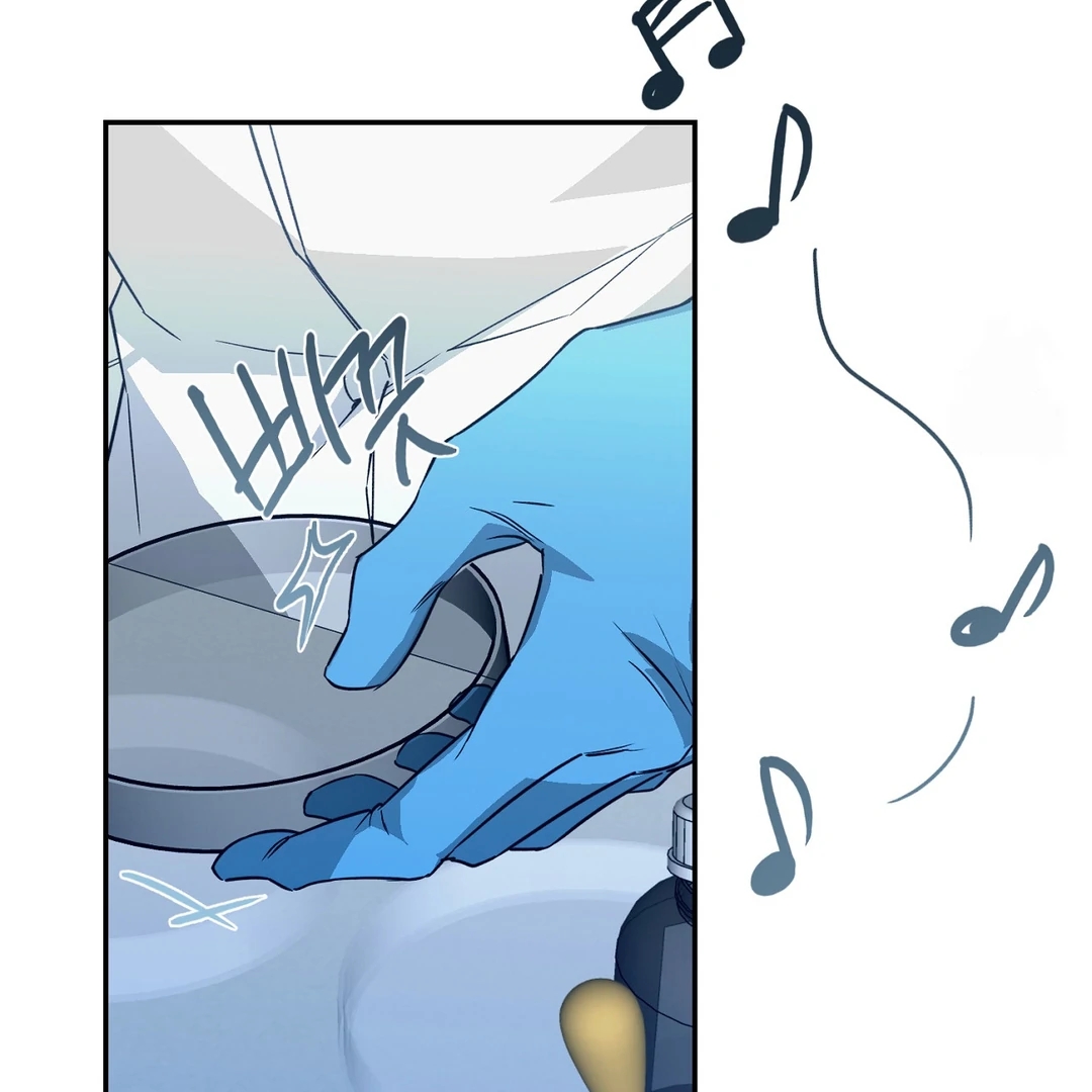 Nerd Project Chapter 63.8 page 11 - 