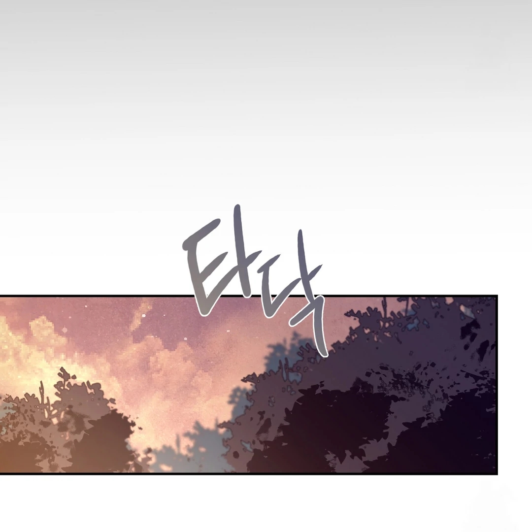 Nerd Project Chapter 63.8 page 105 - 