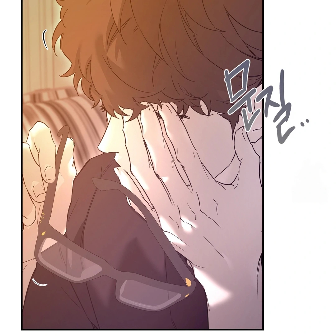Nerd Project Chapter 63.8 page 113 - 
