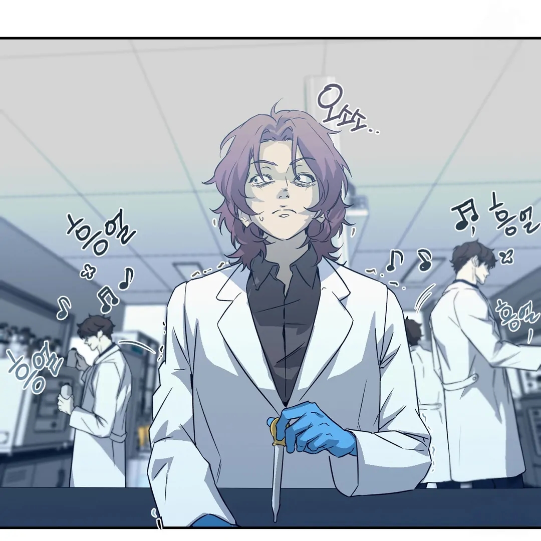 Nerd Project Chapter 63.8 page 13 - 