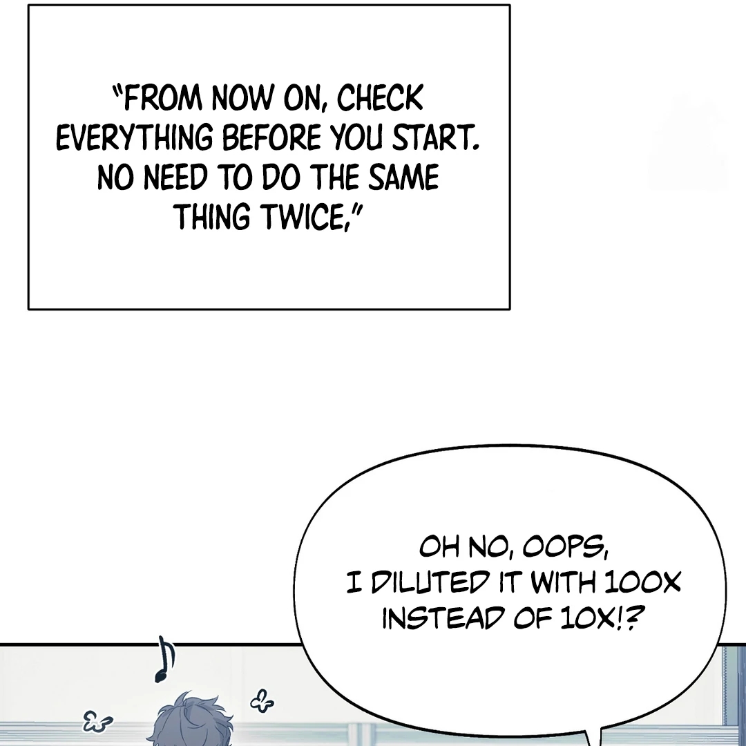 Nerd Project Chapter 63.8 page 24 - 