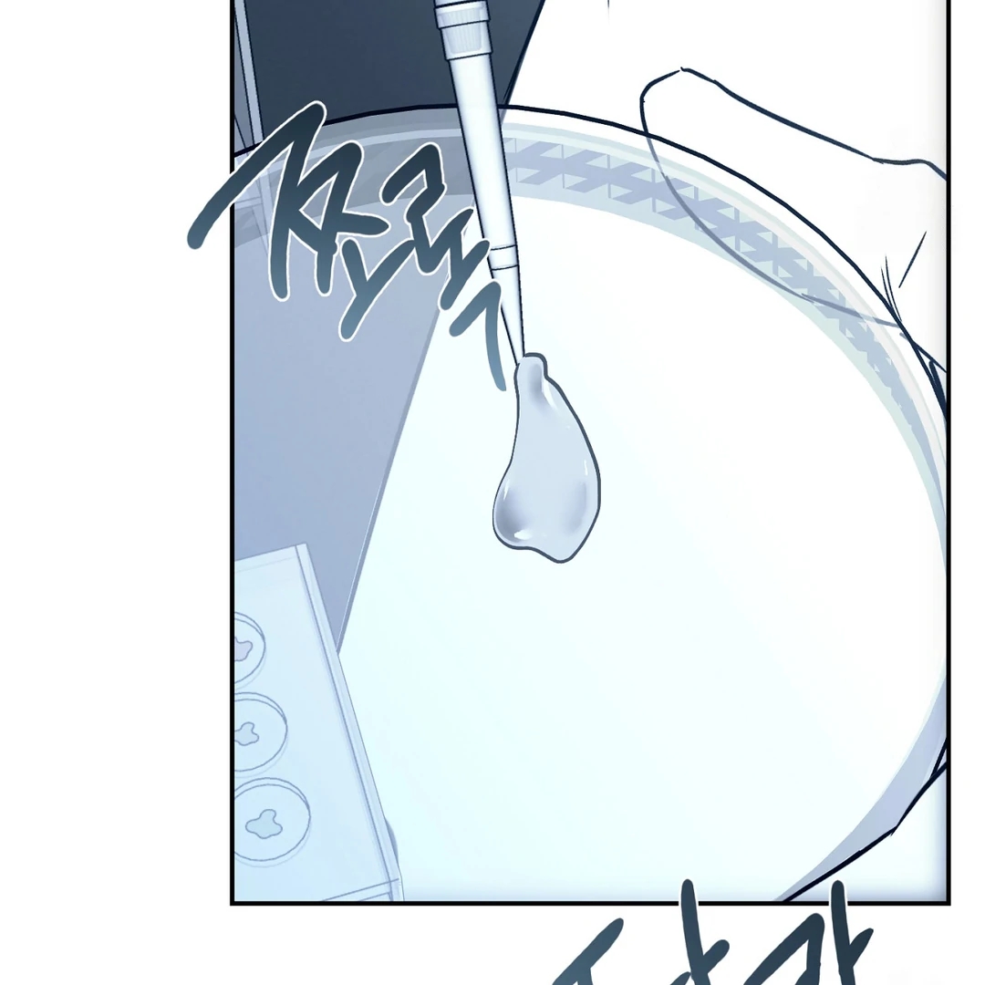 Nerd Project Chapter 63.8 page 30 - 