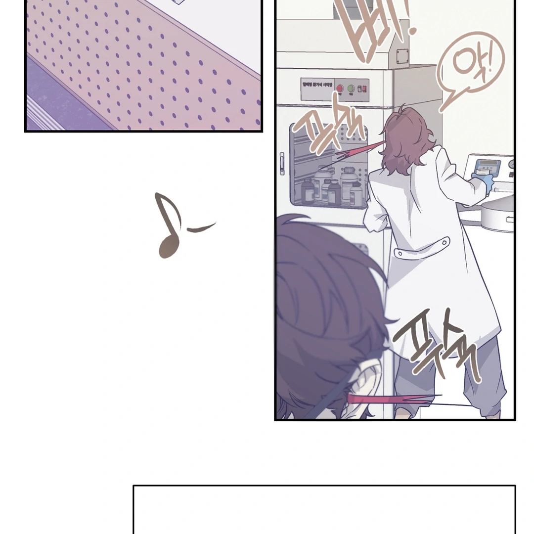 Nerd Project Chapter 63.8 page 5 - 