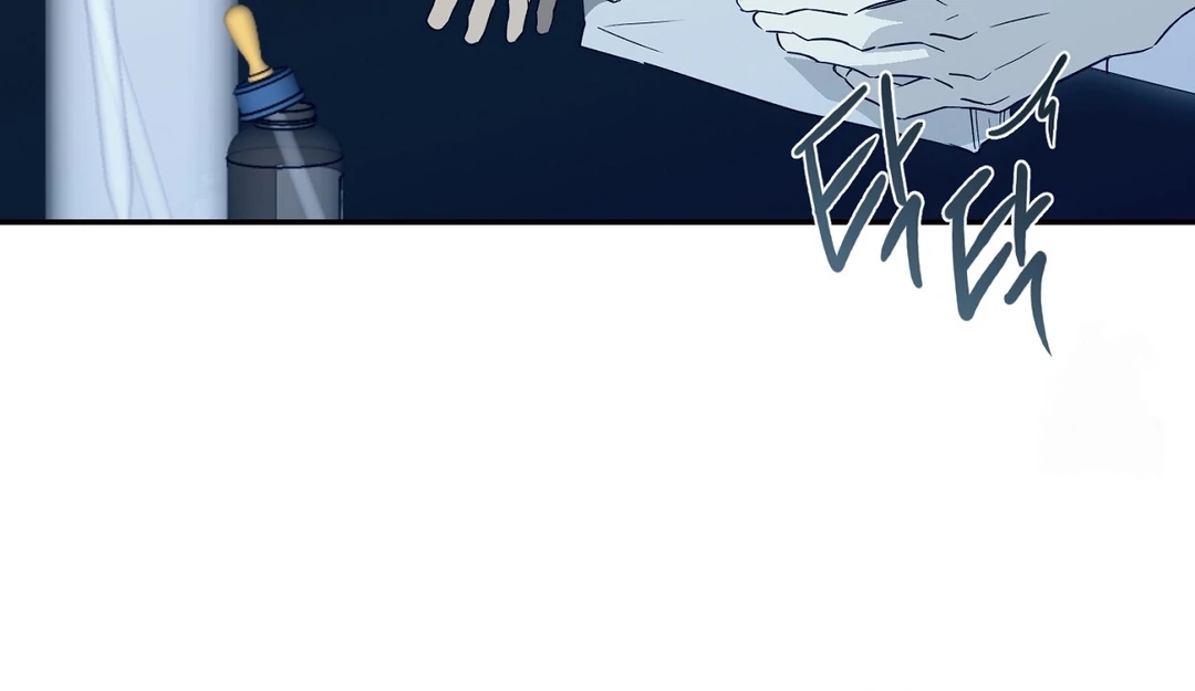 Nerd Project Chapter 63.8 page 44 - 