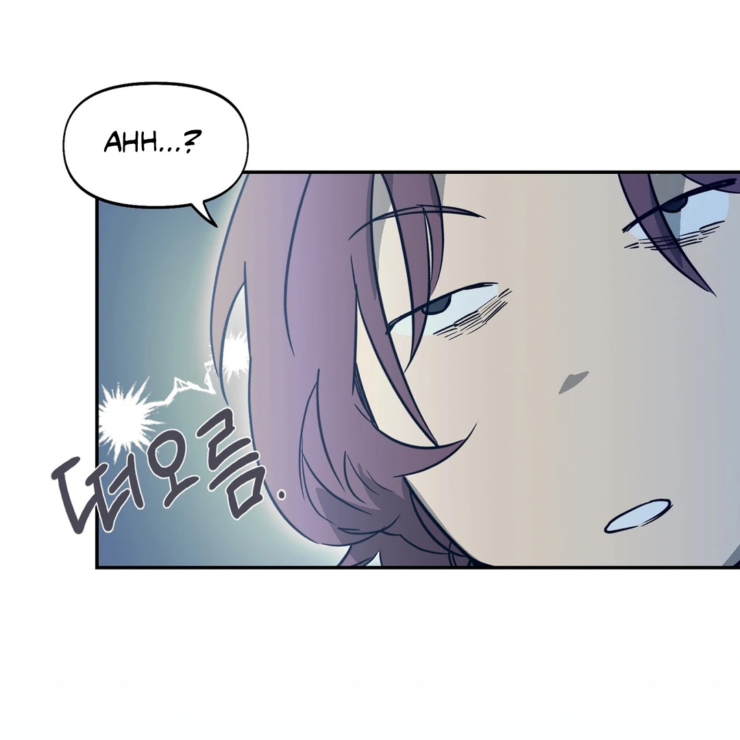 Nerd Project Chapter 63.8 page 47 - 
