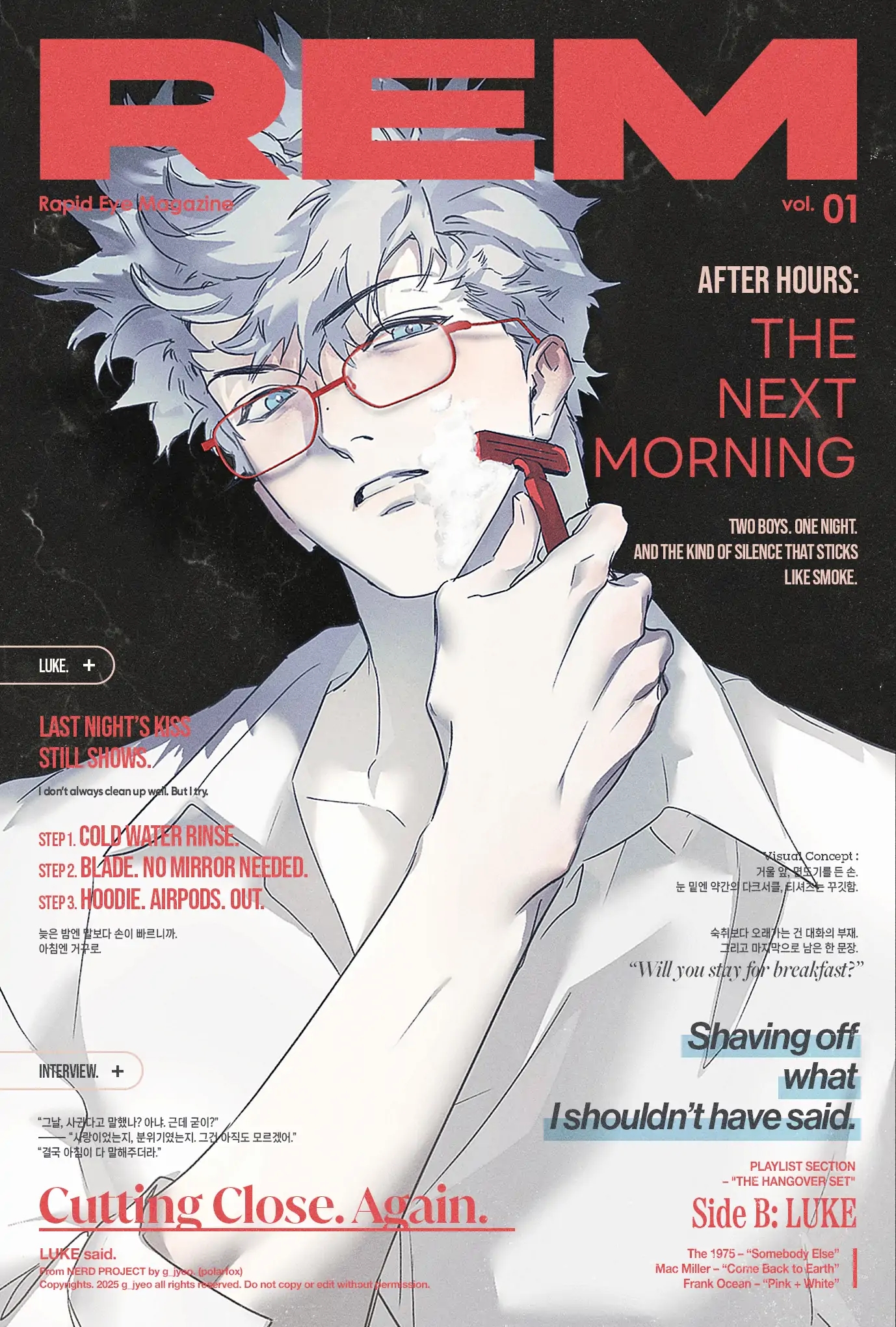 Nerd Project Chapter 63.9 page 116 - 