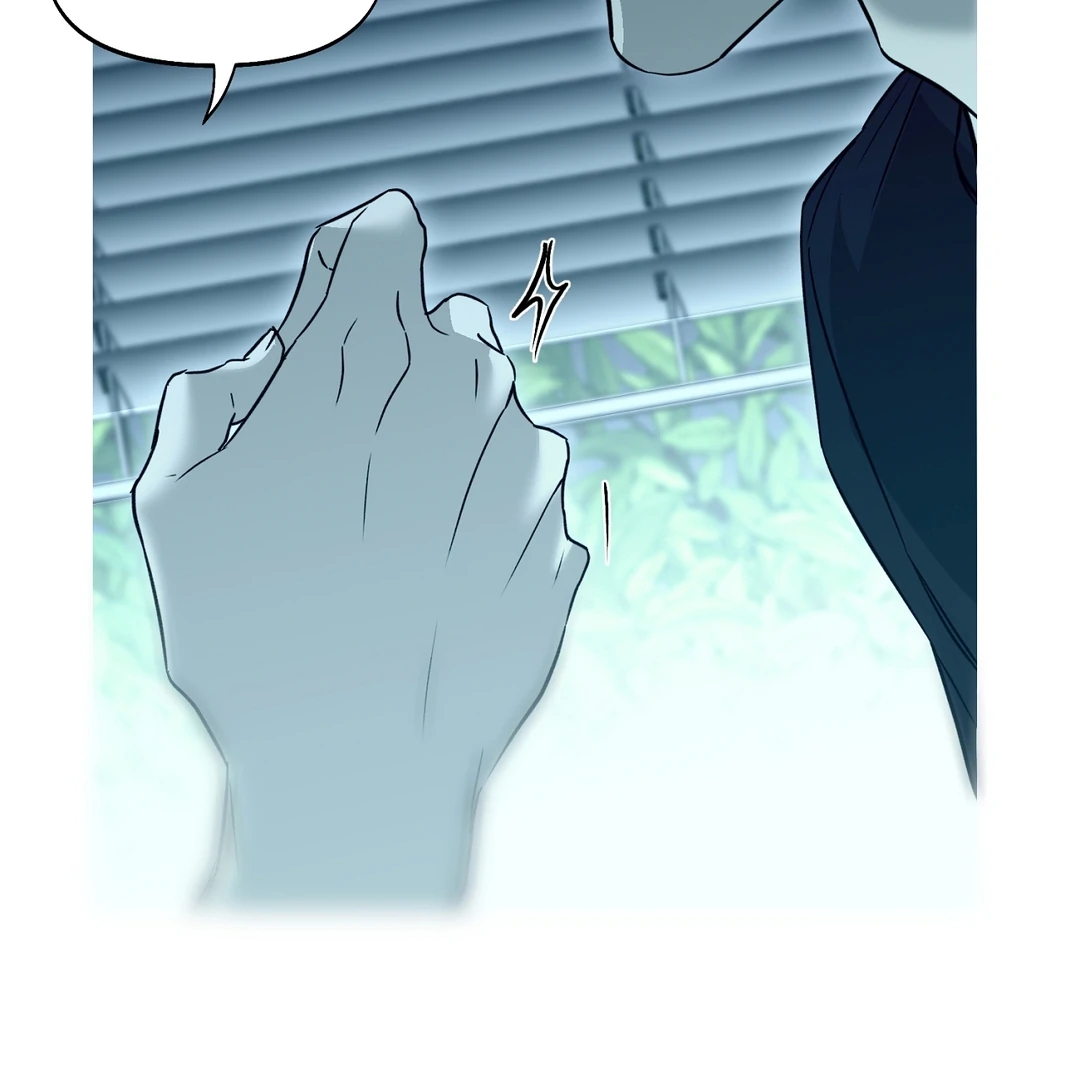 Nerd Project Chapter 63.9 page 31 - 