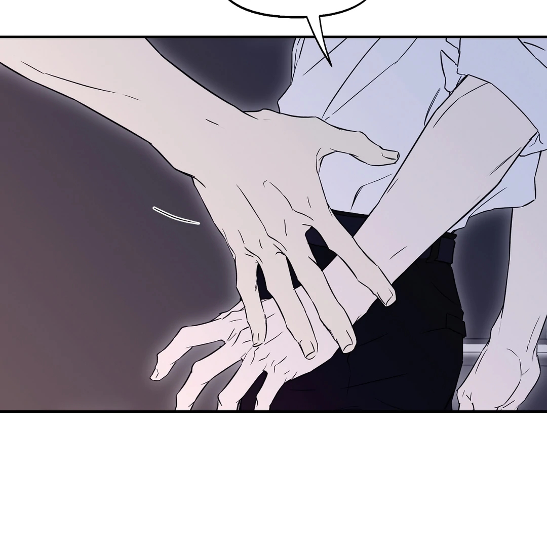 Nerd Project Chapter 63.9 page 60 - 