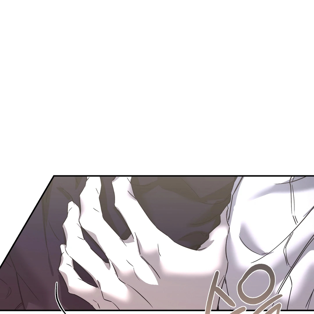 Nerd Project Chapter 63.9 page 69 - 