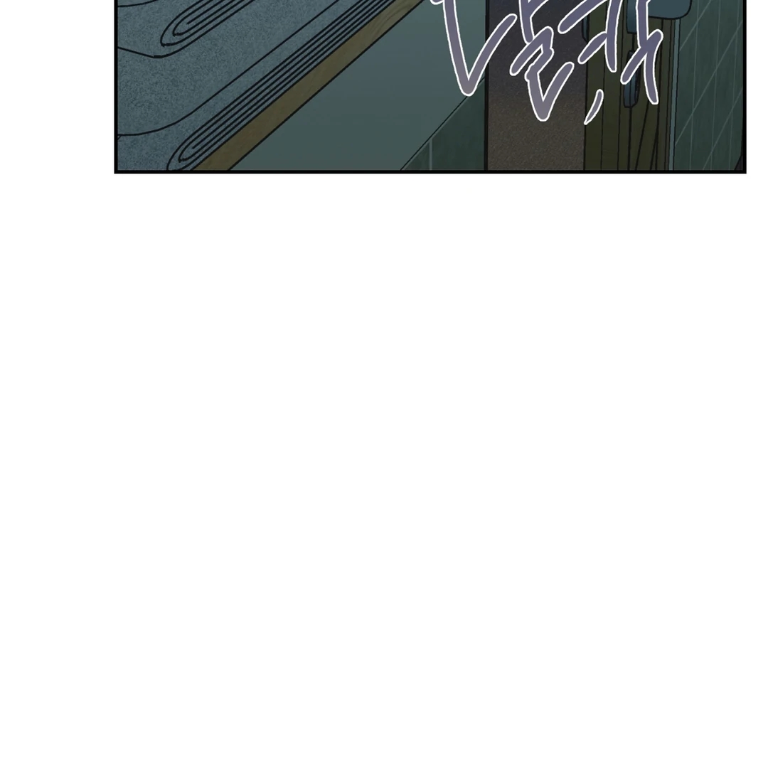 Nerd Project Chapter 63.9 page 88 - 