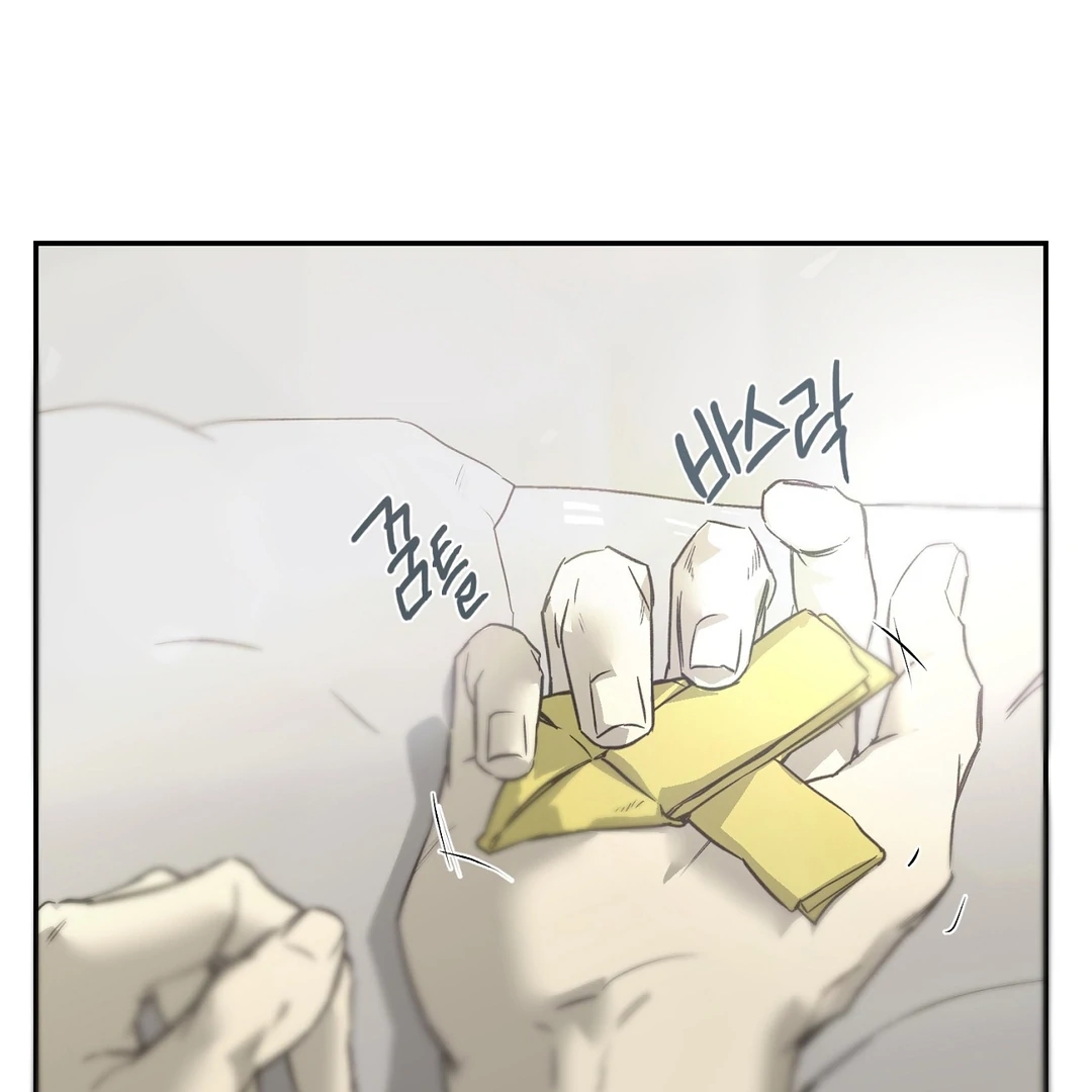 Nerd Project Chapter 64.1 page 104 - 