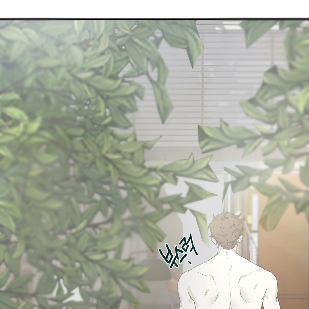 Nerd Project Chapter 64.1 page 106 - 