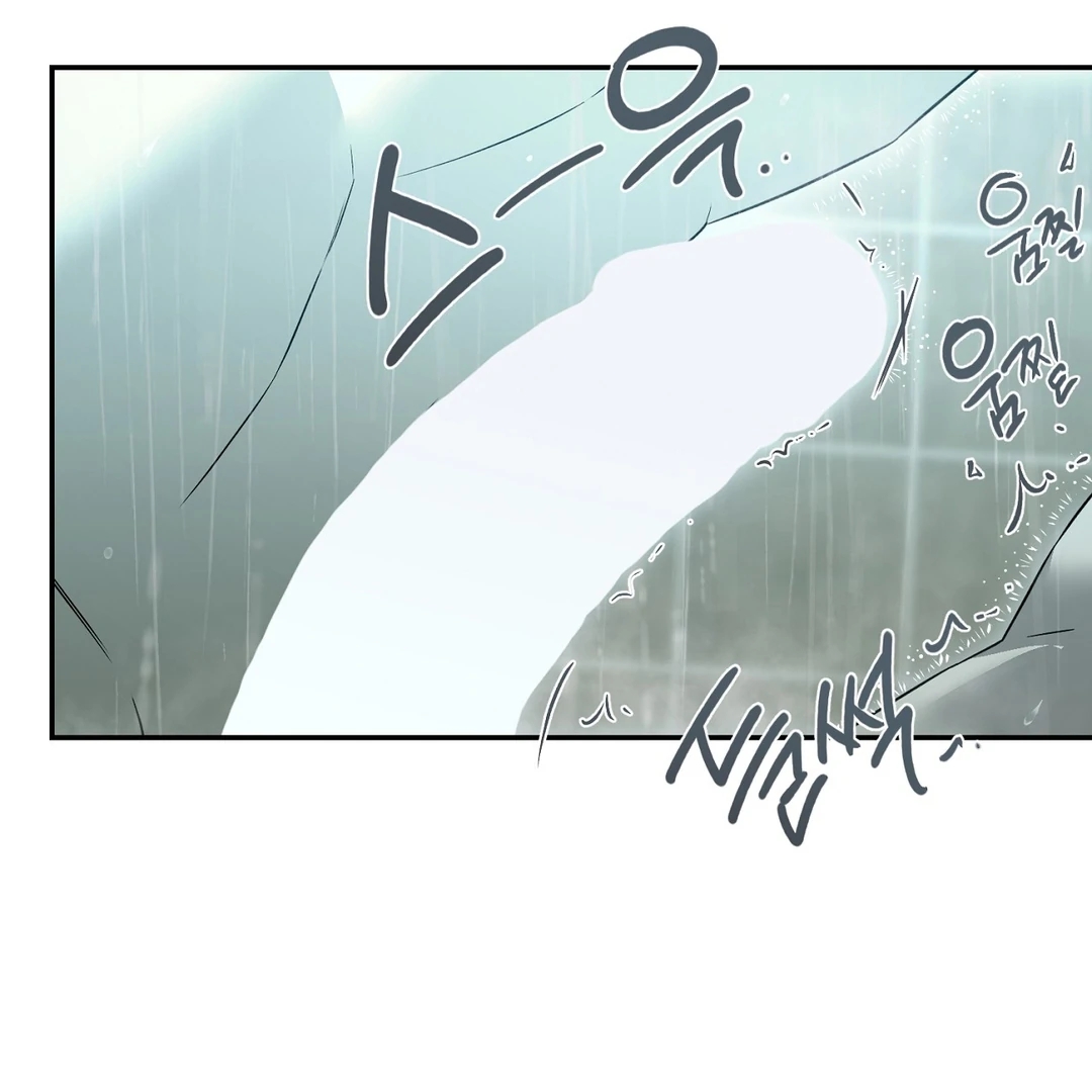 Nerd Project Chapter 64.1 page 13 - 