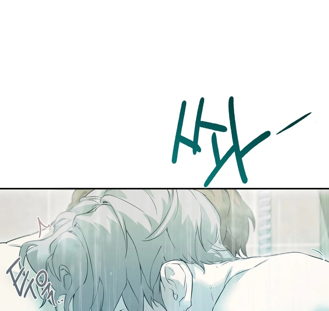 Nerd Project Chapter 64.1 page 14 - 