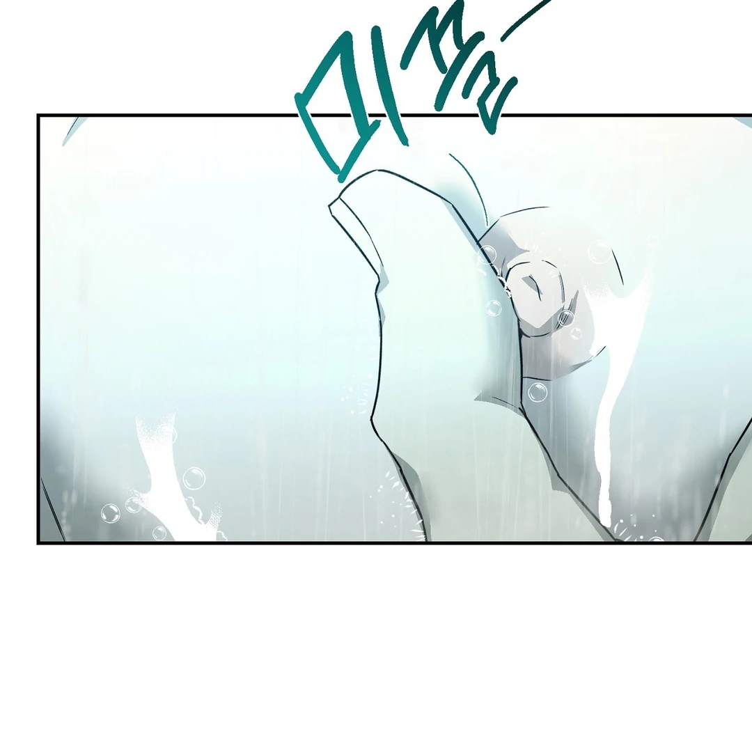 Nerd Project Chapter 64.1 page 4 - 