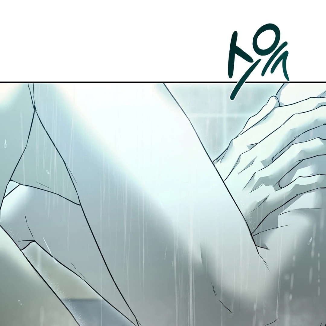 Nerd Project Chapter 64.1 page 8 - 