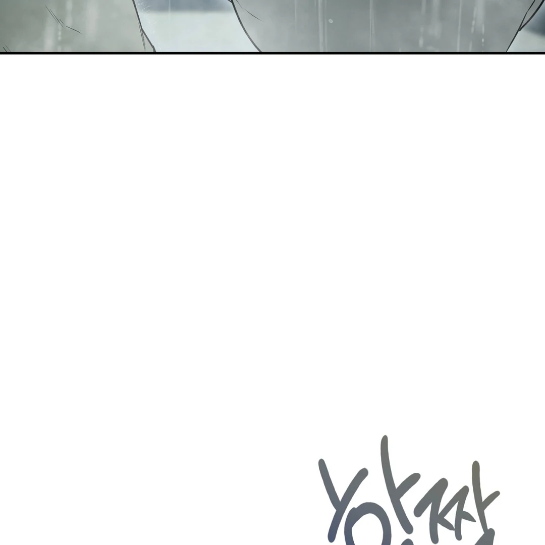 Nerd Project Chapter 64.1 page 9 - 