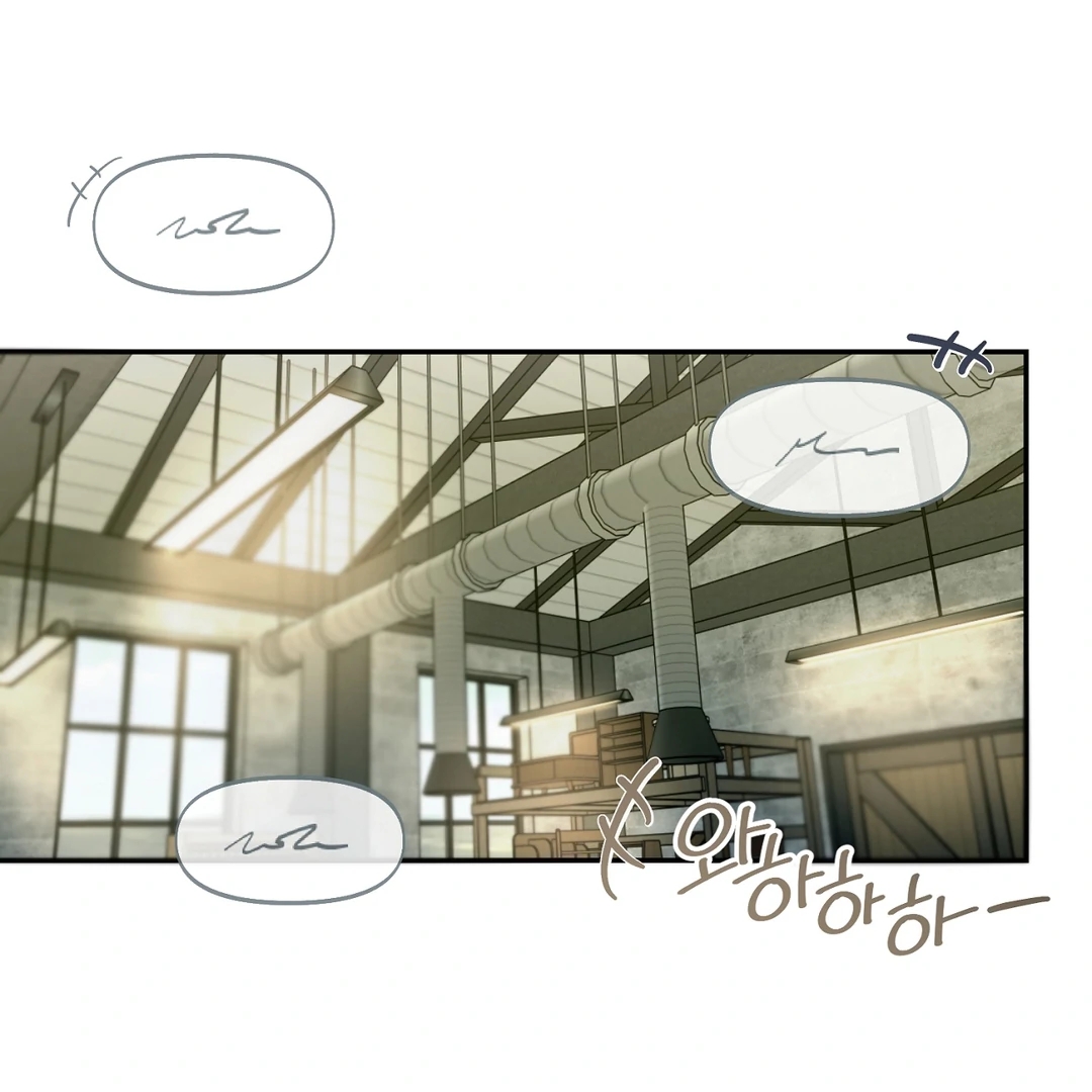 Nerd Project Chapter 64.2 page 2 - 
