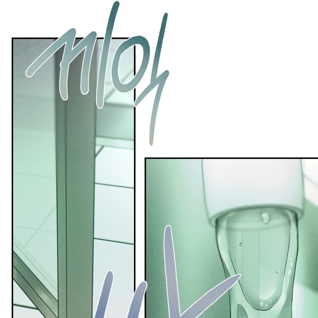 Nerd Project Chapter 64.2 page 127 - 