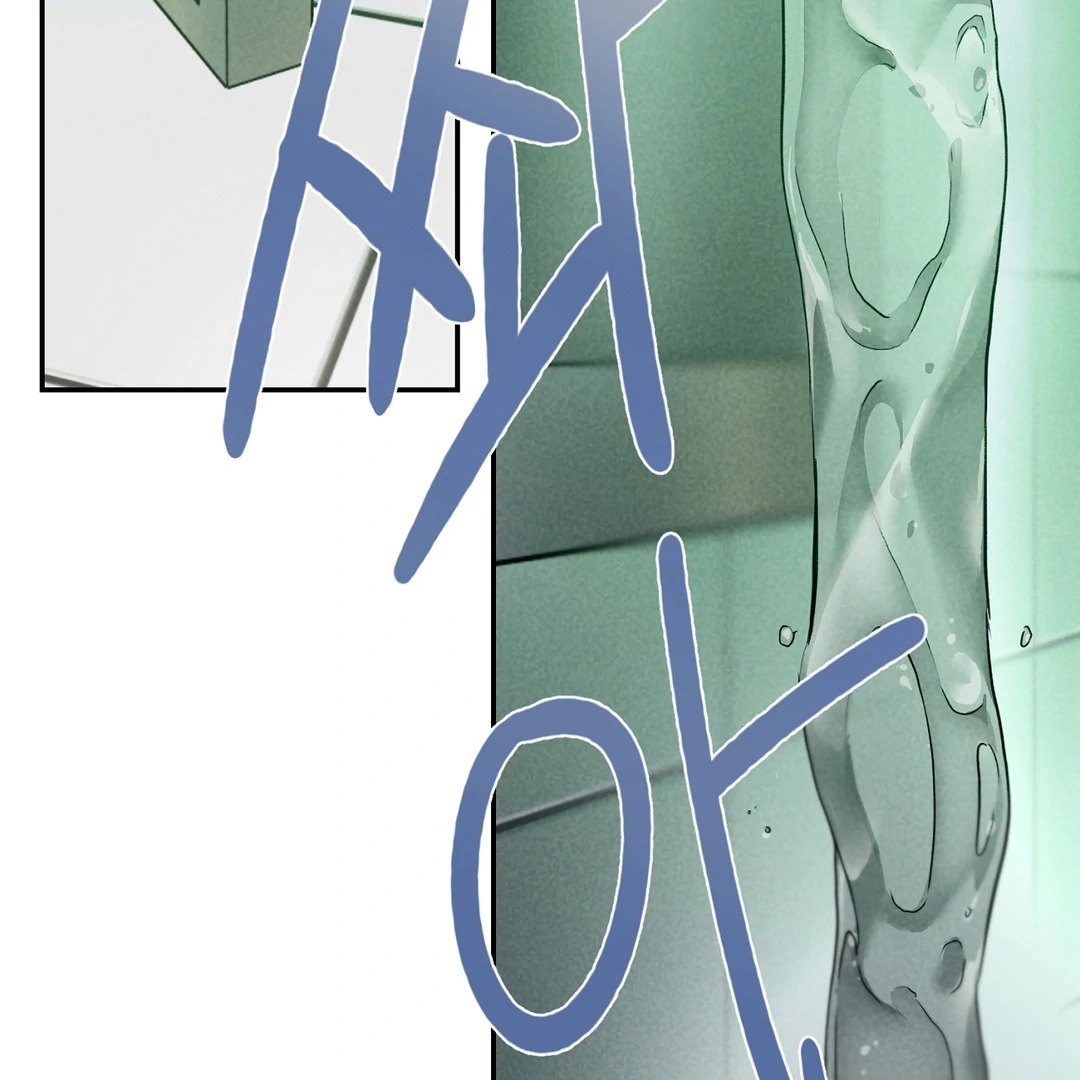 Nerd Project Chapter 64.2 page 128 - 