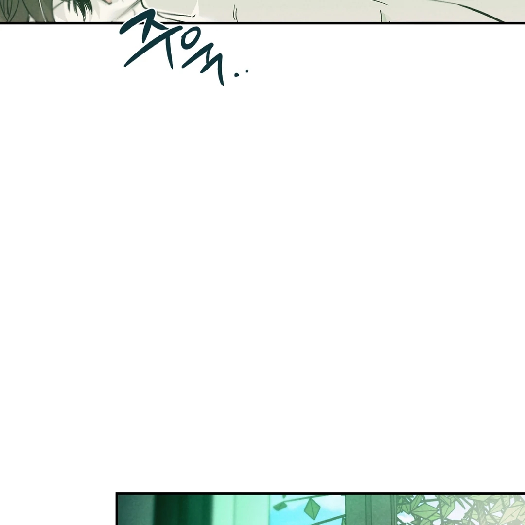 Nerd Project Chapter 64.2 page 133 - 