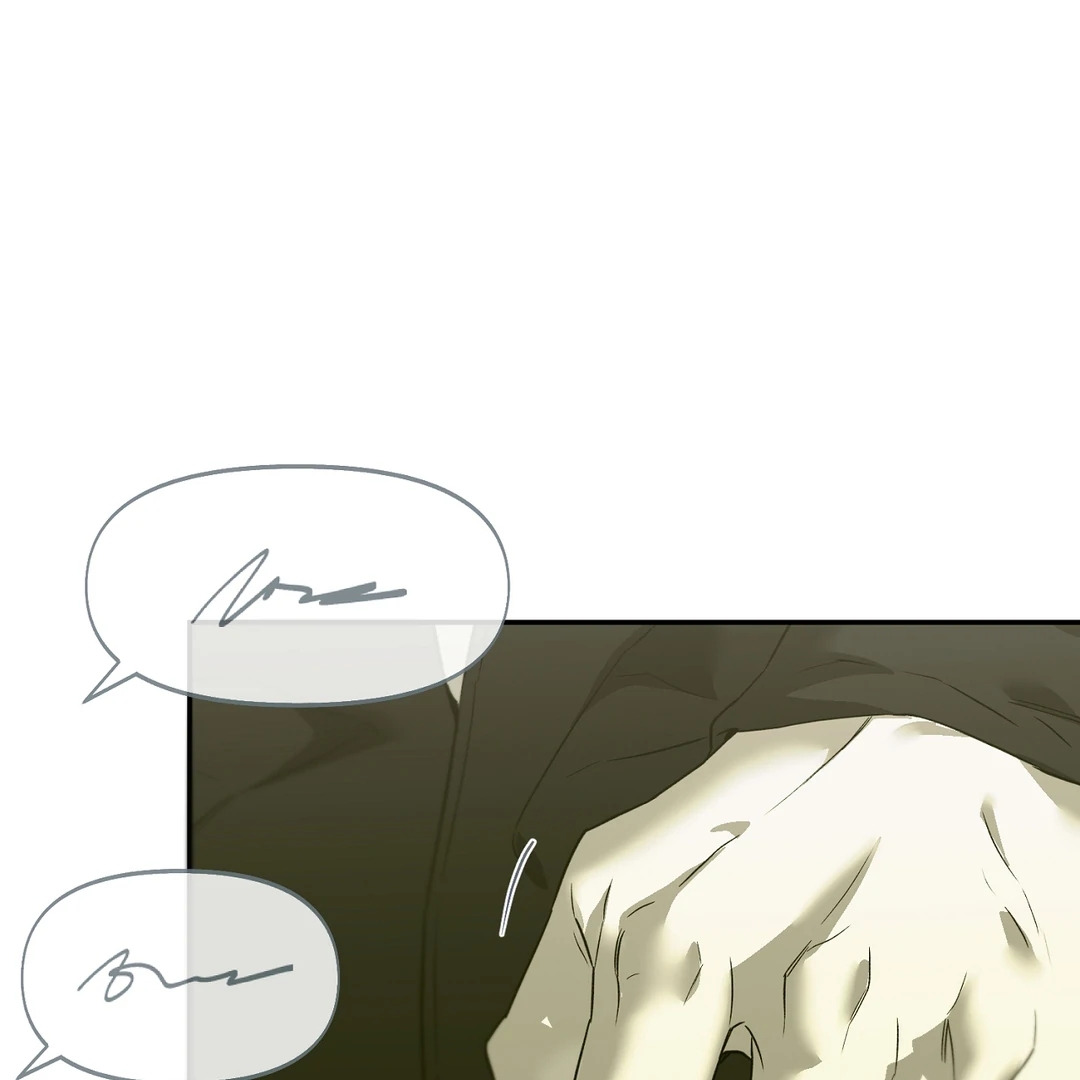 Nerd Project Chapter 64.2 page 3 - 
