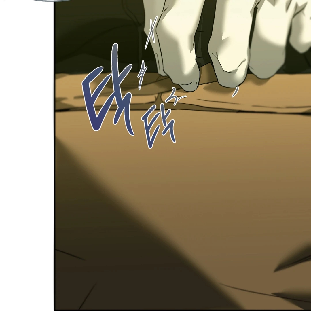 Nerd Project Chapter 64.2 page 4 - 