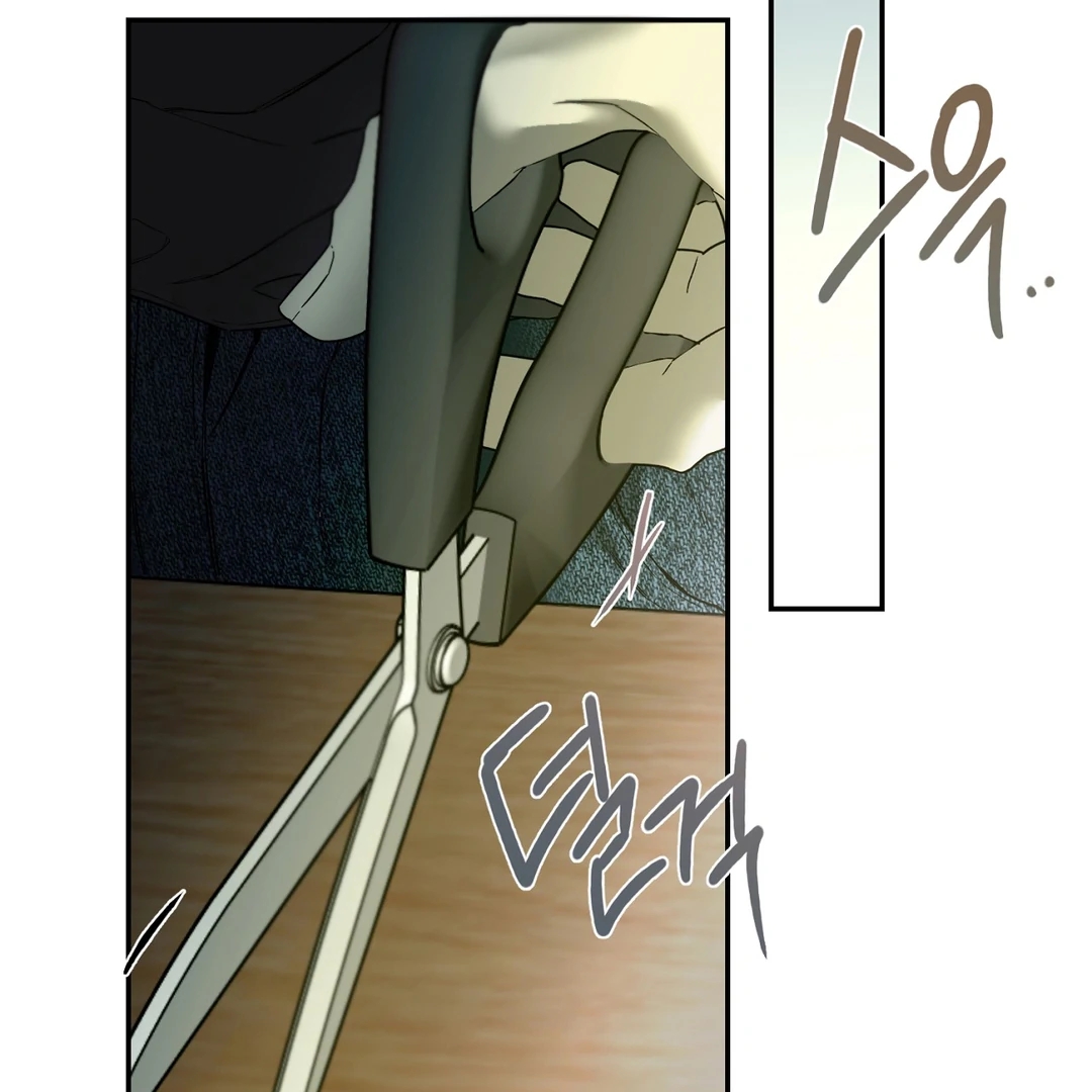 Nerd Project Chapter 64.2 page 36 - 