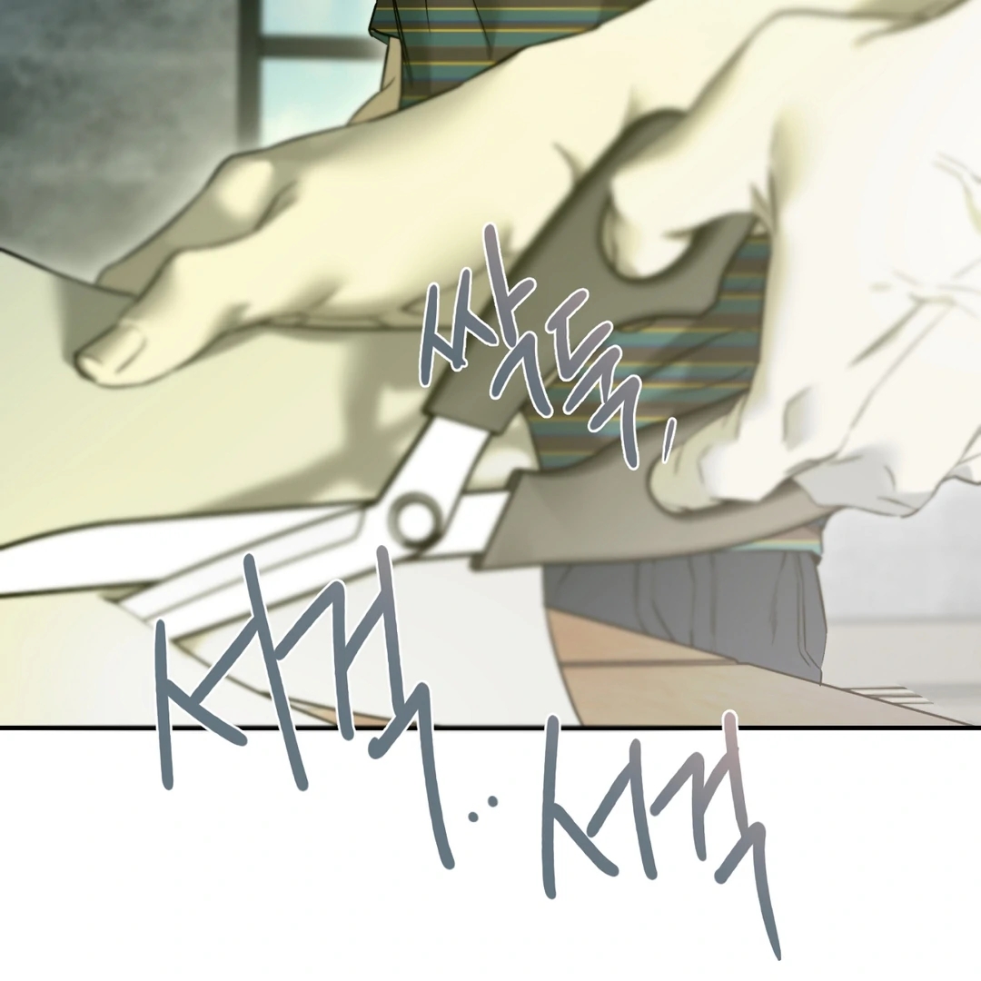 Nerd Project Chapter 64.2 page 39 - 