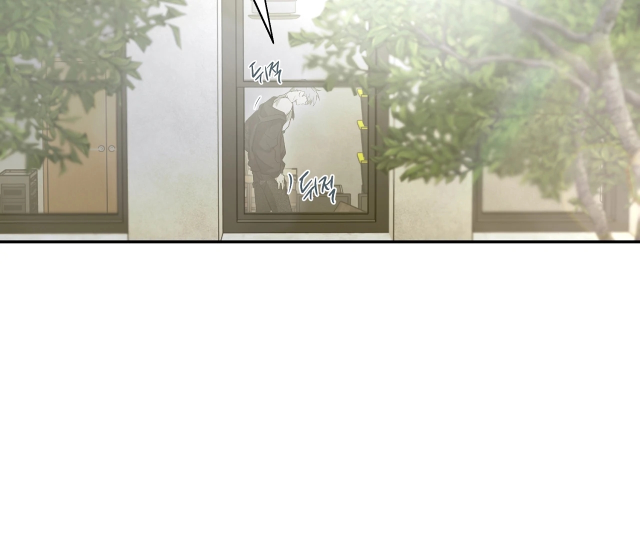 Nerd Project Chapter 64.3 page 11 - 