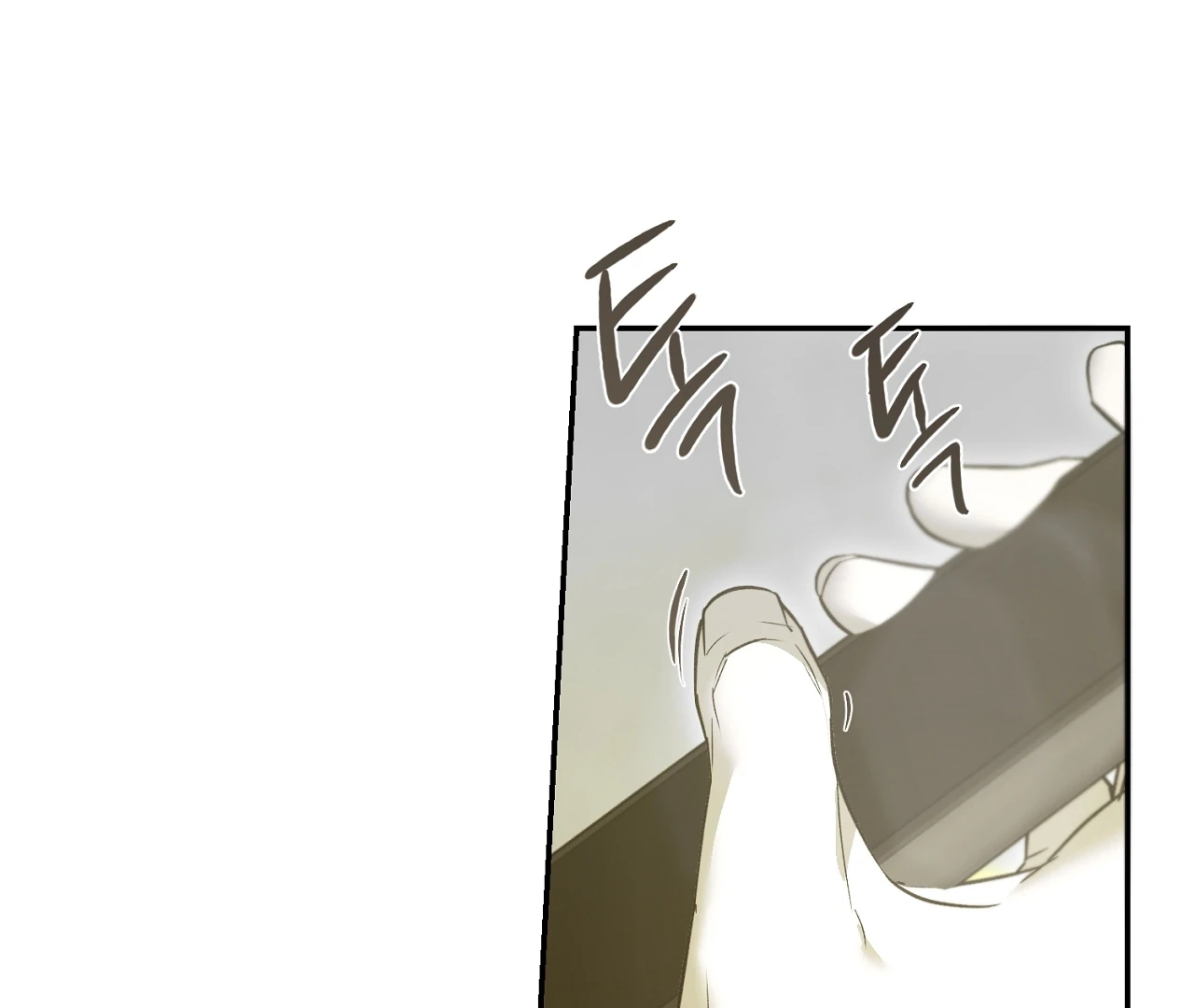 Nerd Project Chapter 64.3 page 12 - 