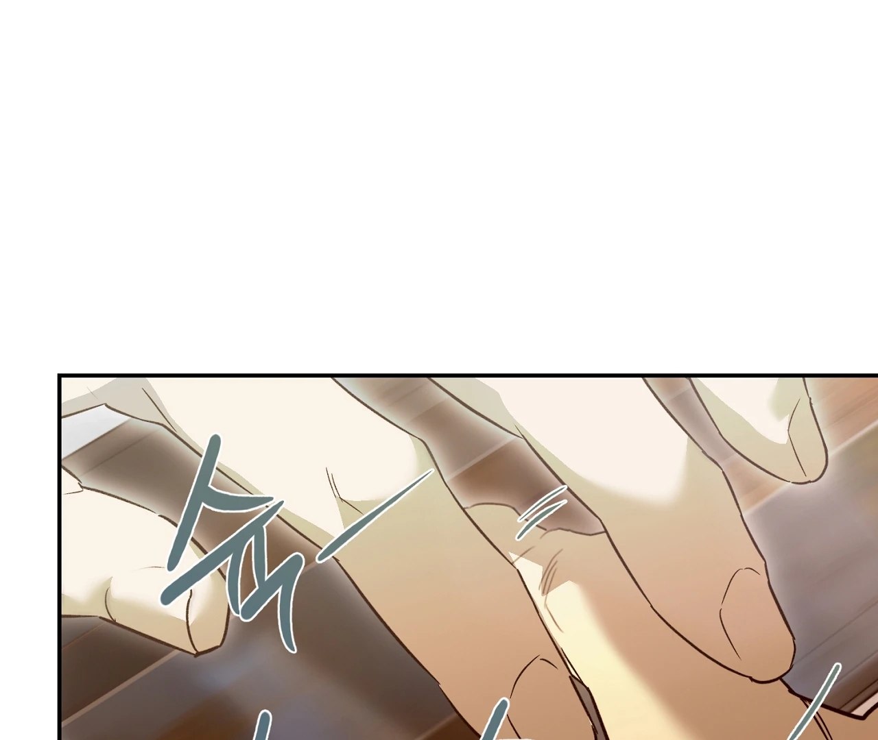 Nerd Project Chapter 64.3 page 127 - 