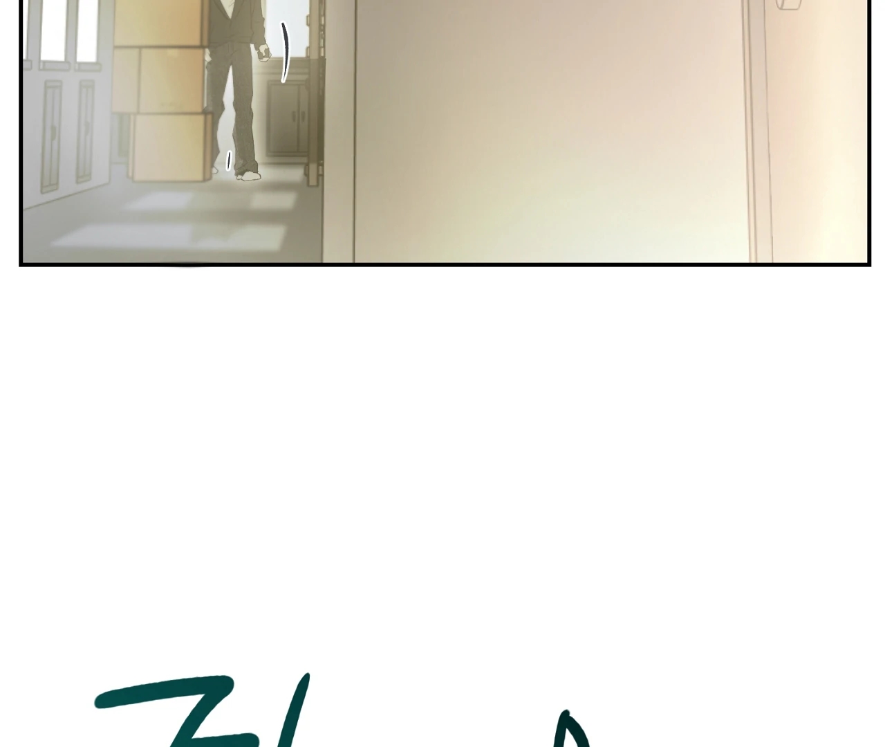 Nerd Project Chapter 64.3 page 17 - 