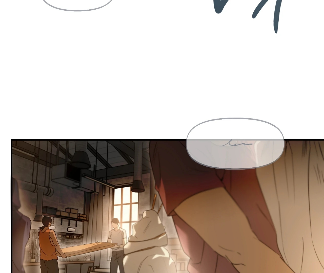 Nerd Project Chapter 64.3 page 3 - 