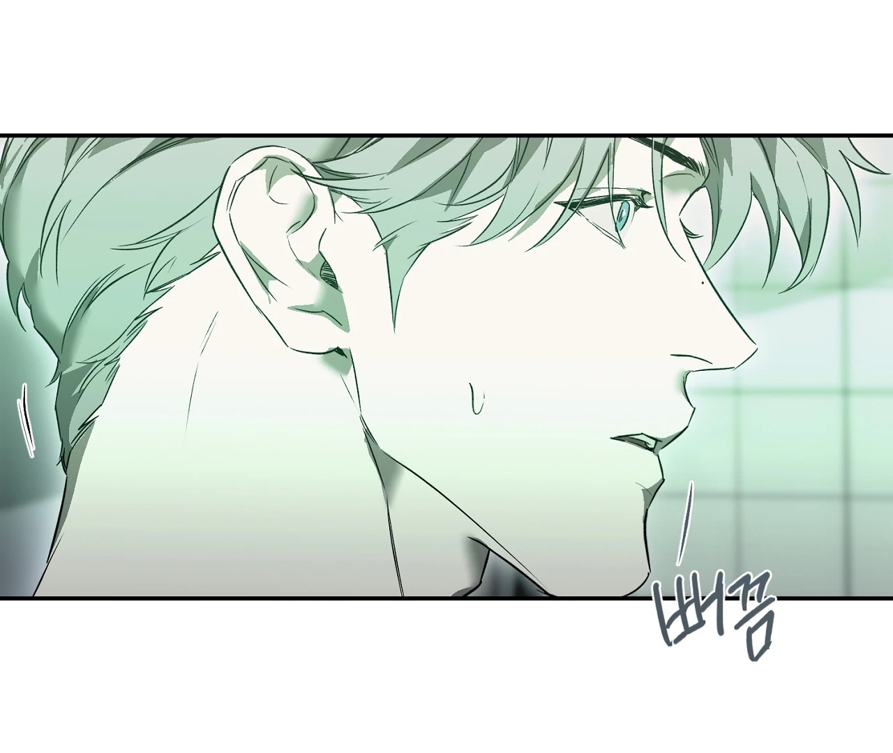 Nerd Project Chapter 64.3 page 29 - 