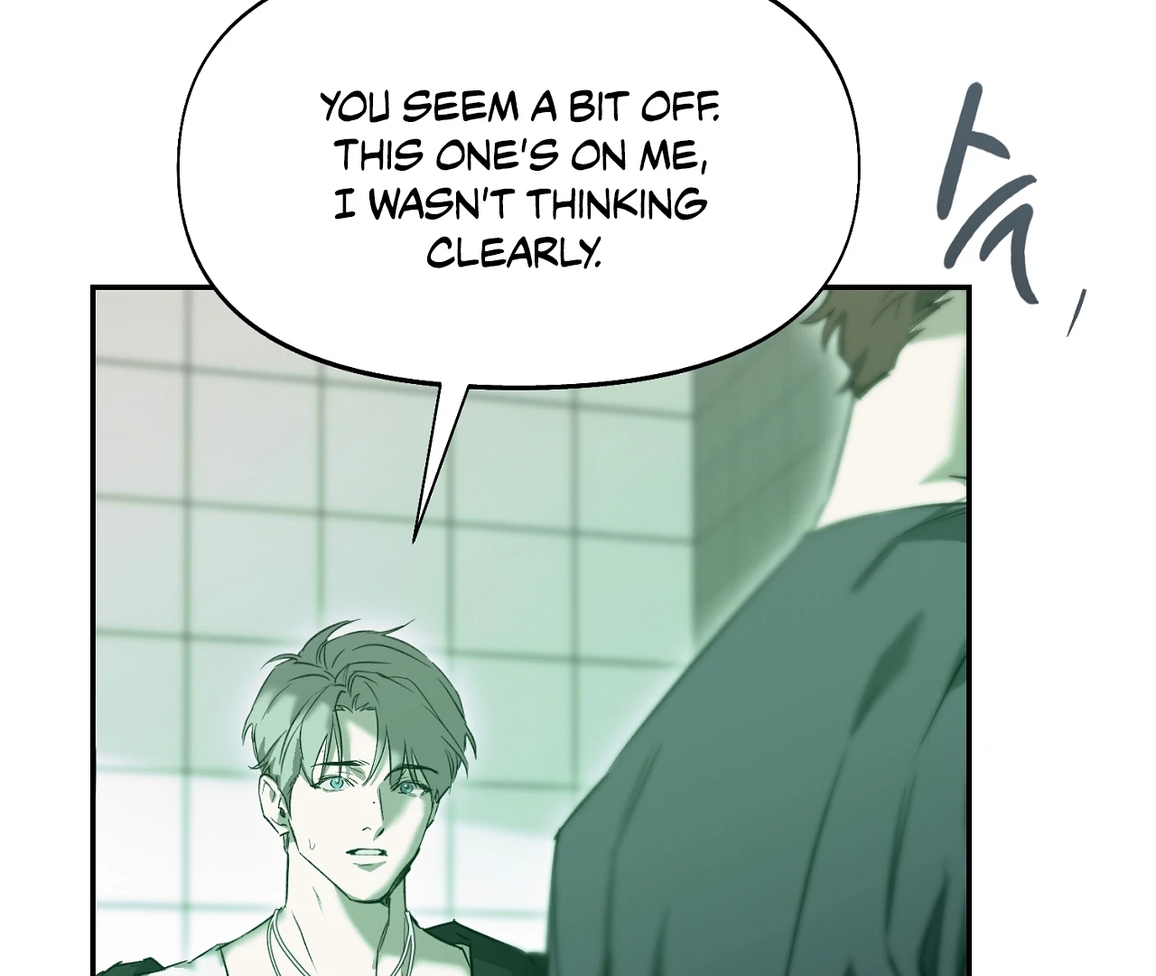 Nerd Project Chapter 64.3 page 38 - 